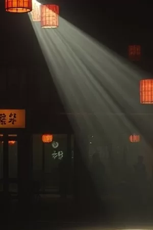 《末班地铁的第七节》车厢内景封面