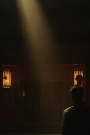 《第九张桌子》深夜餐馆空位封面